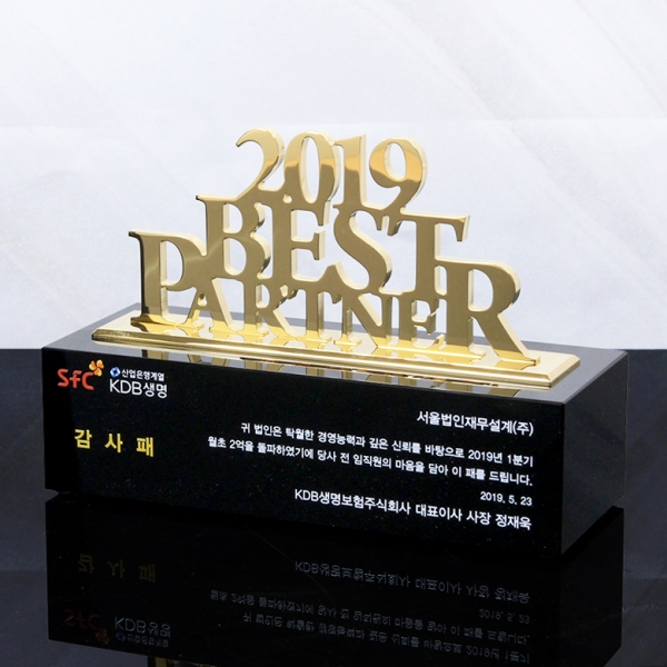 Best Partner Gold [ 베스트 파트너 금 ]