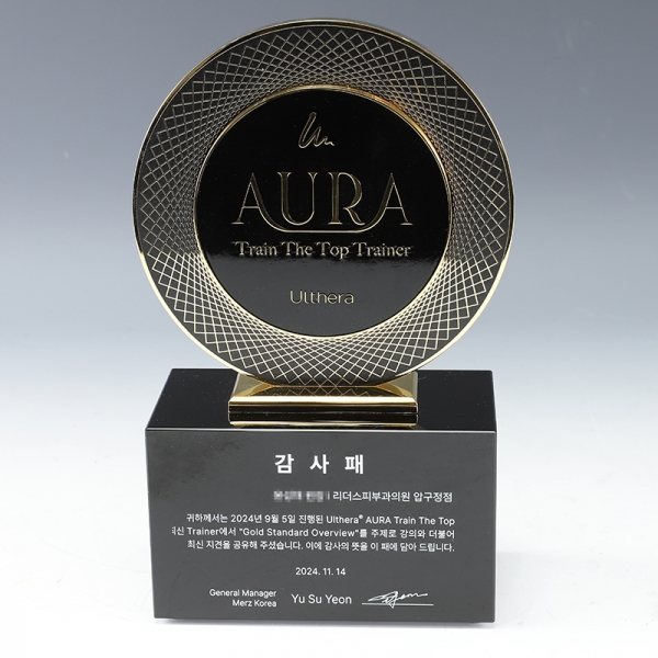 AURA 트로피